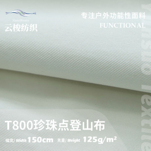 T800�����c������ɽ�� 125g��]����ˮ�����\��ѝ�b�_�h������