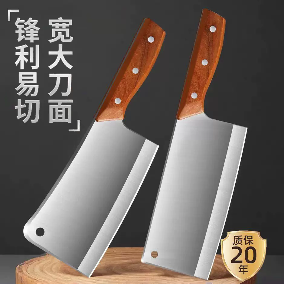 不锈钢菜刀家用锋利切菜刀切片刀厨房切肉刀具厨师用女士多用途