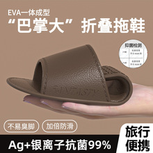 EVA������ۯB��Ь�����ļ��؂��yŮʿ�Ӽ��p���������Ь��ʿ