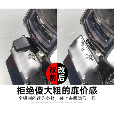 Motorcycle Mini Tail – Universal License plate lamp