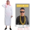 Arabic glasses for adults, necklace, 95cm