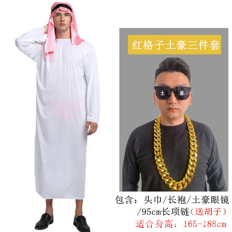 Арабские очки для взрослых, ожерелье, 95см