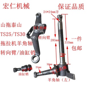ɽ��̩ɽTS250/TS300/TS350/TS400�����C����S �D��� �͸��N