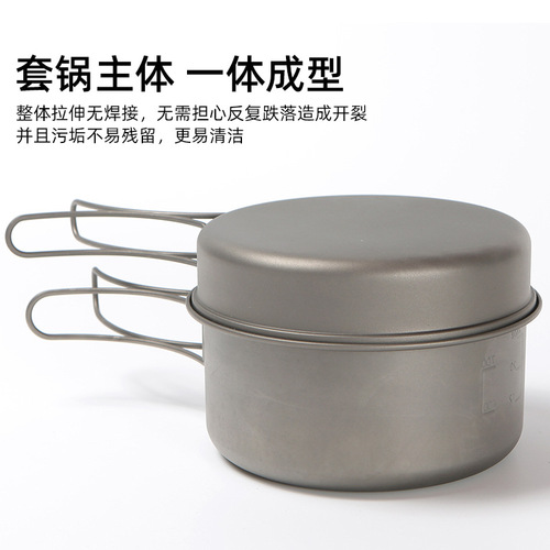 New Mountaineering Self-driving Pure Titanium Outdoor Convenient Folding Pot 1000ML Camping Pot Outdoor Cookware