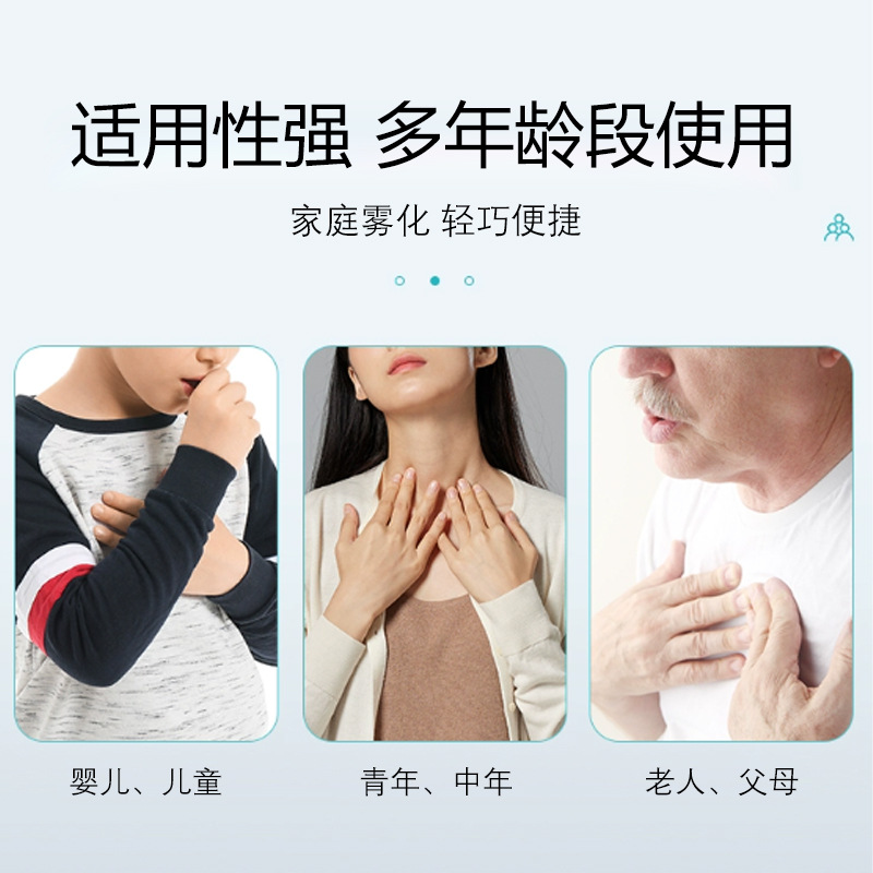 Atomización doméstica de ox para esputo y tos para niños Atomización portátil doméstica de bajo ruido Atomización de grado médico