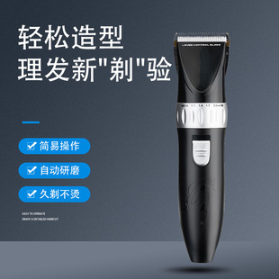 家用电推剪电动电推子理发器多功能理发剪跨境发廊电推宠物电推-阿里巴巴