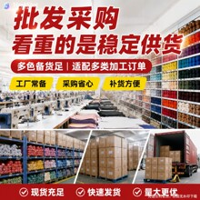 3000�a�p�x�������������ֿp������ɫ402�׾���]�p�¾�diy�ֹ���