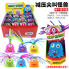 Monster, toy, anti-stress, suitable for import, new collection, wholesale