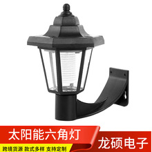 Amazon跨境中号六角太阳能灯太阳能花园灯太阳能草坪灯宫灯墙壁灯