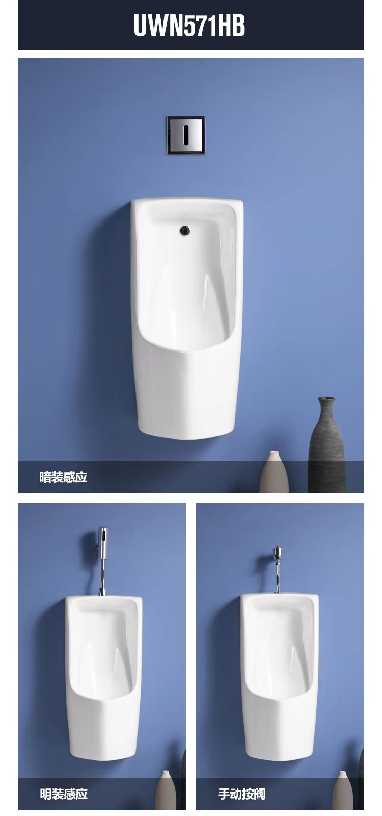 ΤОΤО urinal flushing valve accessory DU601S concealed urinal fully automatic sensor men's urinal hanging undefined