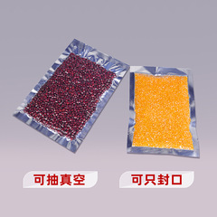 Aluminum Foil Vacuum Bag Seafood Gelatin Cake Semi-transparent Visible Sealed Fresh Keeping Bag Food Packaging Bag 