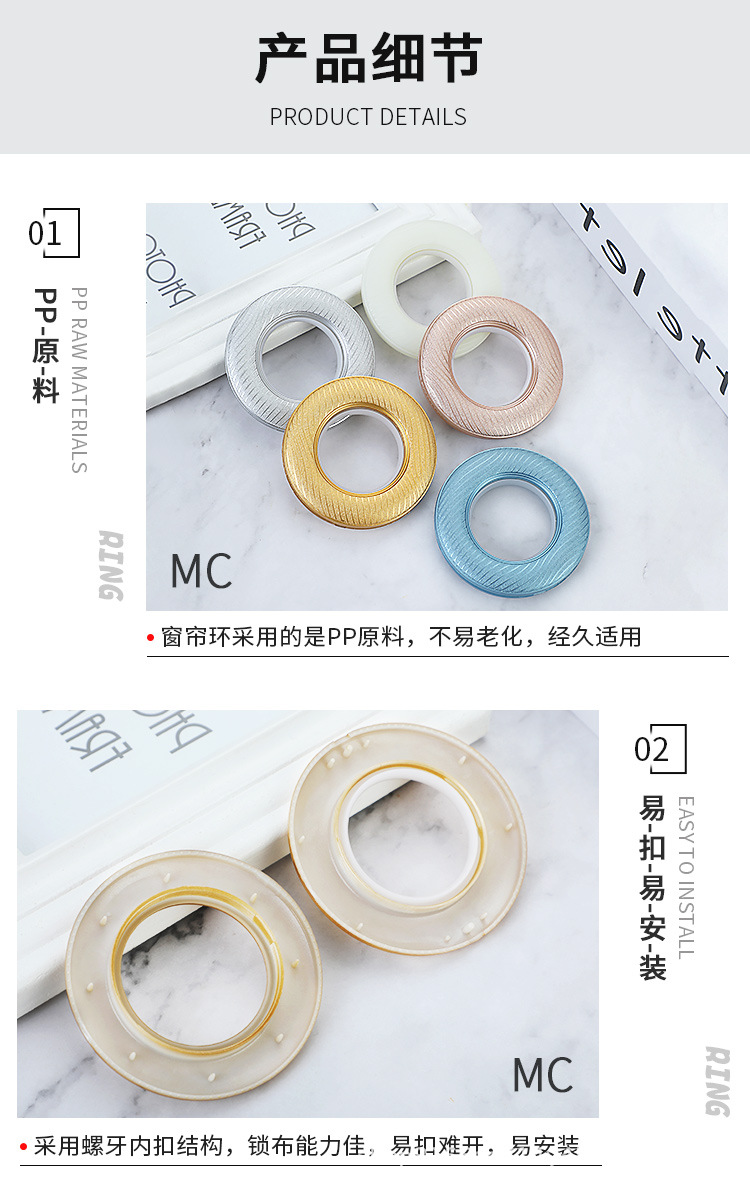 窗帘圈_06.jpg