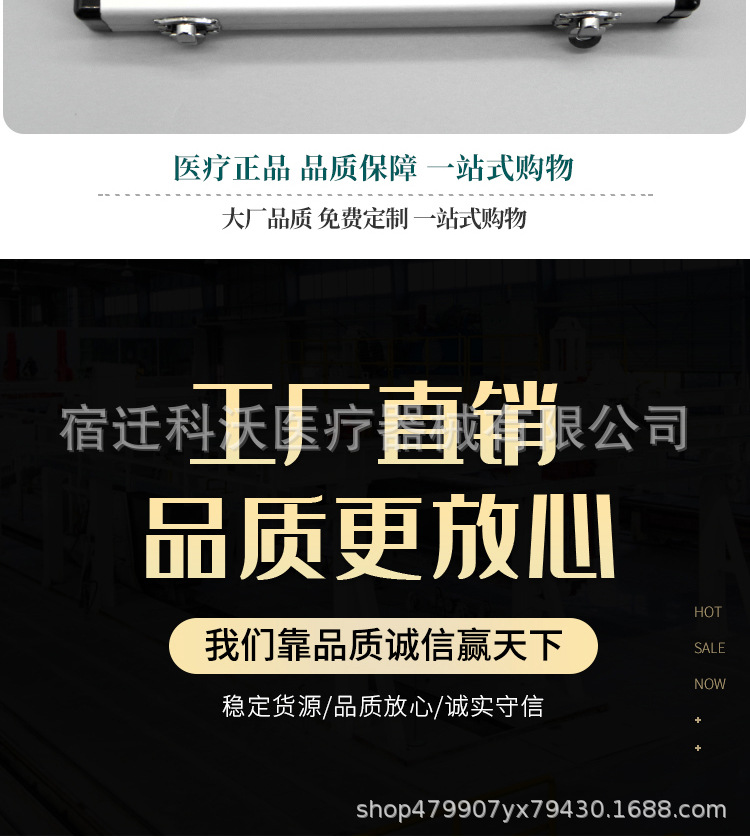 眼科套包_13.jpg
