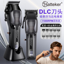 HATTEKER���l��늄����� ���I��Ƽ����u ������l���l�ȿ羳����