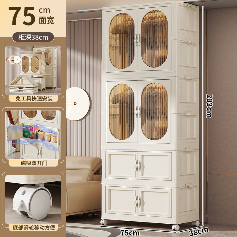 75 lados de ancho [2 armarios + 2 puertas dobles