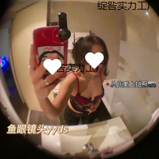Mobile Phone Camera Lens Special Effects Selfie Accessories External Camera Wide-Angle Macro Fisheye Three-In-One Set