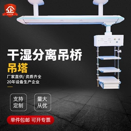 医疗灯具;工具车;婴儿床
