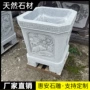 园林门海景观庭院石雕