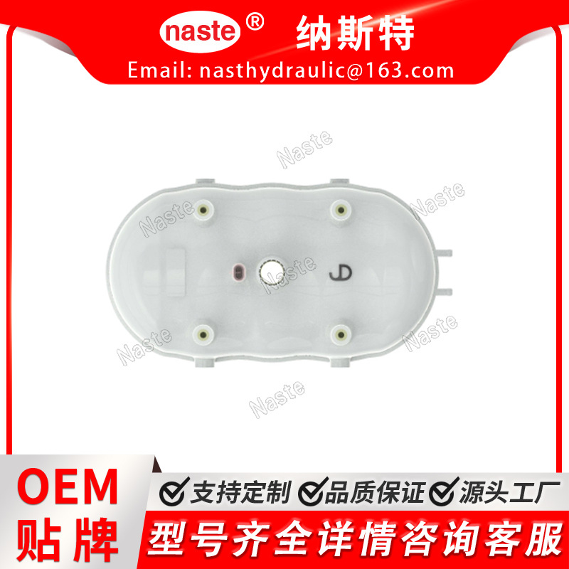 AT323058 冷却液膨胀罐