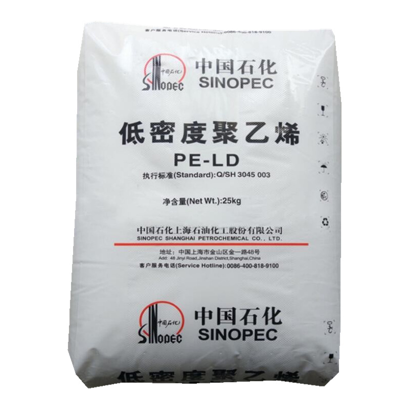 LDPE 상하이 석유 화학/LF5600 LF2700 높은 흐름 주입 코팅 높은 광택 플라스틱 꽃 플라스틱 원료