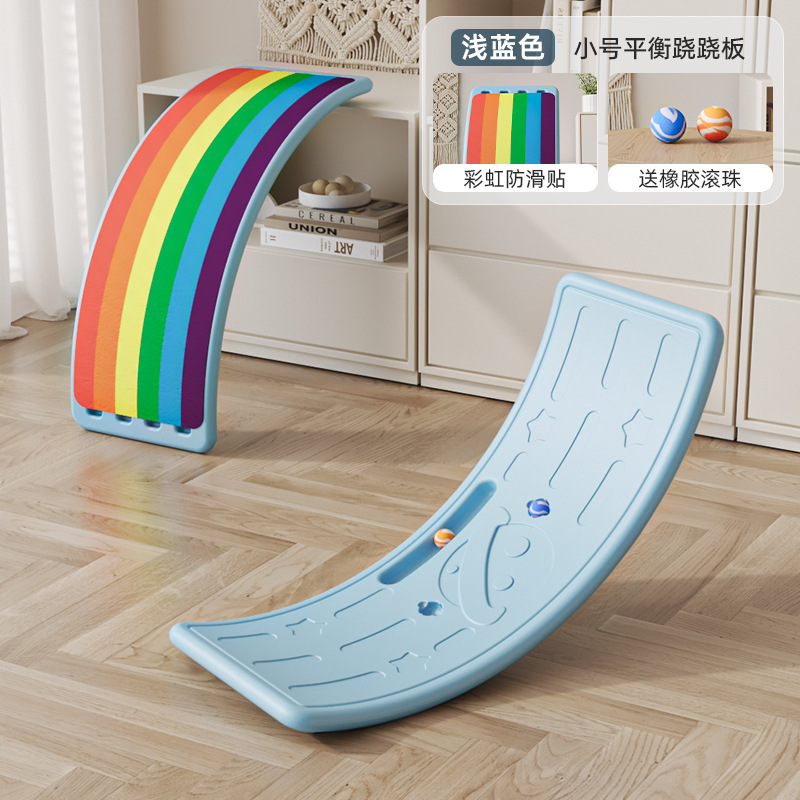 【浅蓝】星球中号平衡板+2球+彩虹垫