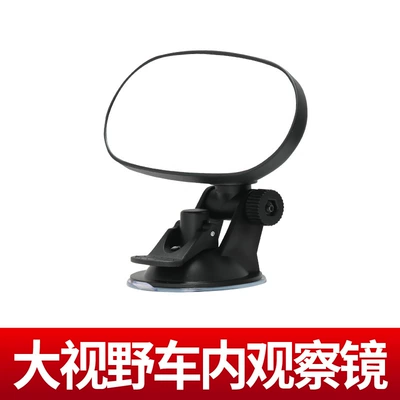 Car-Mounted Baby Observation Mirror with Suction Cup, Large Field of View, Wide-Angle Curved Auxiliary Mirror for In-Car Reversing (Rearview mirror/rearview mirror) - suction-cup-installation-vehicle-observation-mirror-hd-imaging