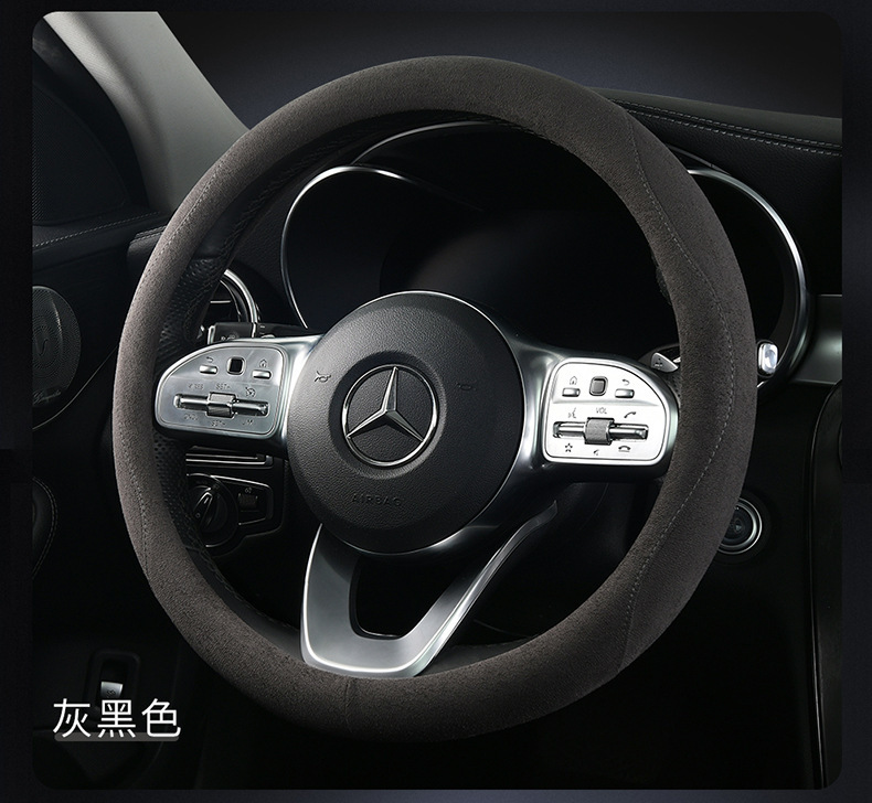 All-Season Suede Car Steering Wheel Cover New Anti-Slip Sweat-Absorbent Suede All-Season Constant Temperature Handle Cover Wholesale