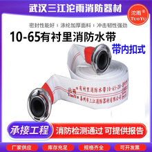 10-65-25����ˮ���߉�ˮ��65�����^���r��ϳ����zˮ�� ����S��