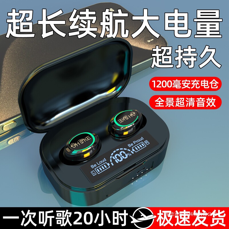 Suitable for Redmi Wireless Bluetooth Headphones 2026 New Model, Ultra-Long Battery Life, Large Battery Capacity, Noise Reduction, In-Ear Style, for Men and Women Suitable for Redmi Wireless Bluetooth Headphones 2026 New Model, Ultra-Long Battery Life, Large Battery Capacity, Noise Reduction, In-Ear Style, for Men and Women