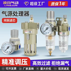 气动接头;气缸;气动软管