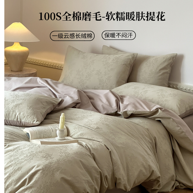 Otoño e invierno nueva clase A juego de cuatro piezas de algodón cepillado sábana de cama de color sólido simple cubierta del edredón sábana de dormitorio de tres piezas de algodón puro