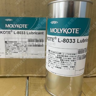 ԭ�b�ձ�MOLYKOTEĦ����L-8033 Lubricant��Ĥ����������ƤĤ��