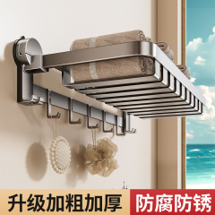 吸盘毛巾架免打孔卫生间置物架枪灰浴室挂杆一体放置架厕所浴巾架