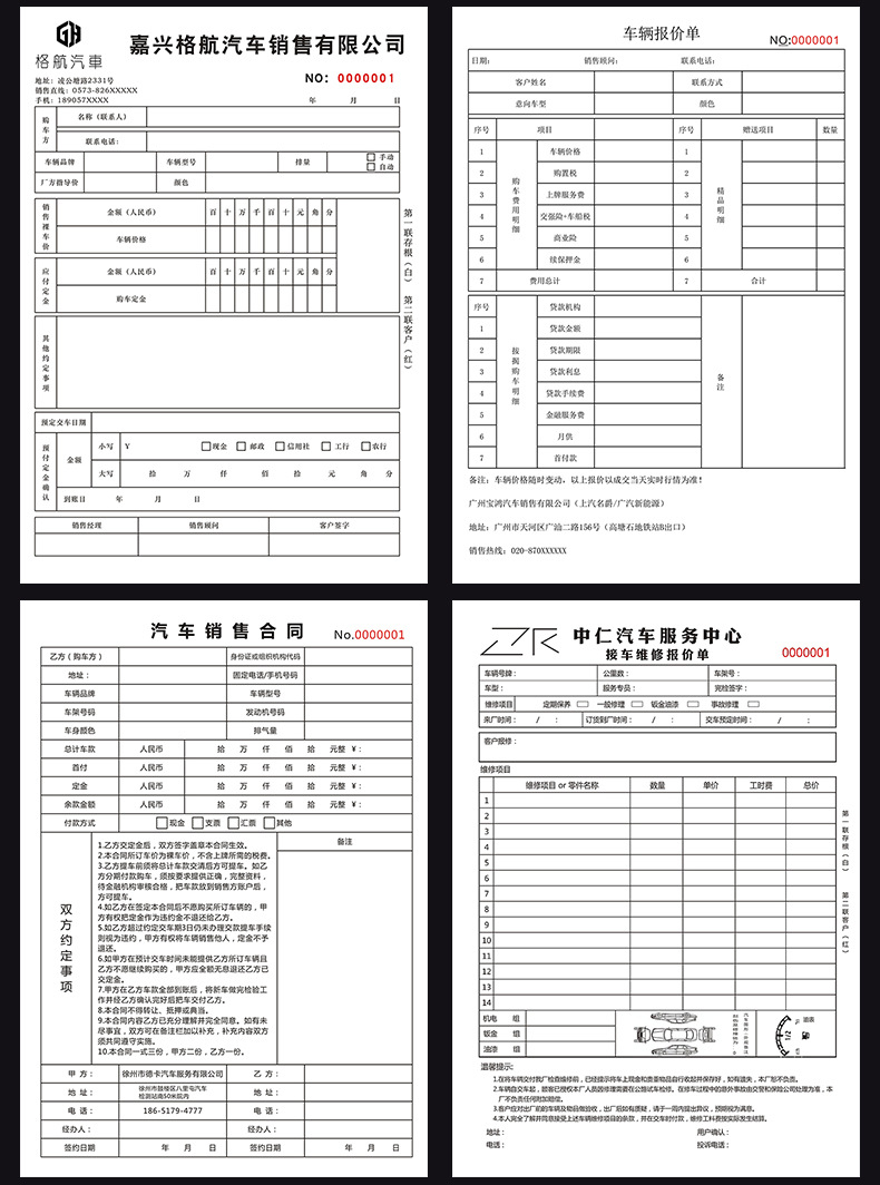 A3汽车详情页-调整_20