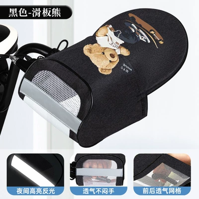 Motorcycle Handle Cover Gloves Summer Tram Motorcycle - skateboard-bear-black-new-breathable-three-dimensional-set