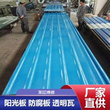 frp����䓲ɹ��� ��������ȼꖹ��ߓ���ɹ���ˮ�����⾀͸��