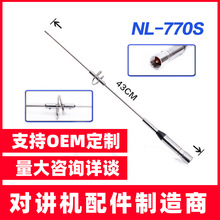 NAGOYA������NL-770S����܇�d�쾀 UV�p���̨�쾀 �iβ���쾀