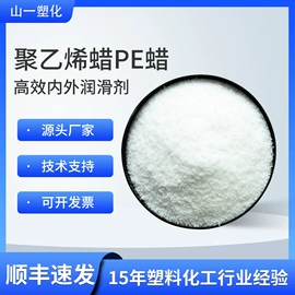 光稳定剂;合成材料助剂;功能性母料