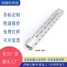 cnc�ӹ�����X�� ������X茁�D ���Cе��� ����㊴��ӹ�����