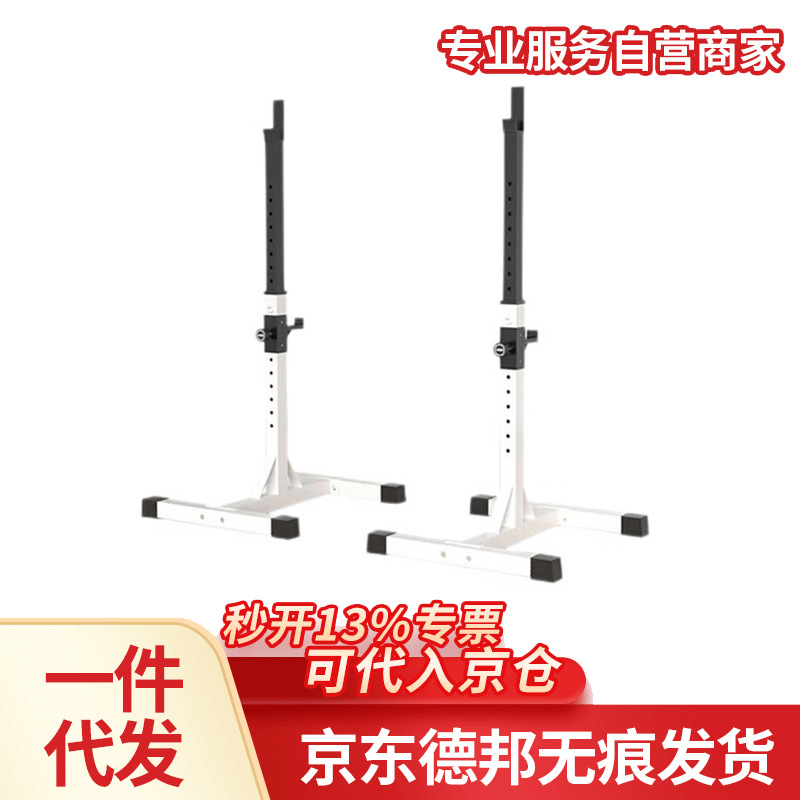 Physical Training Fitness Equipment Adjustable Weightlifting Household Free Fitness Equipment