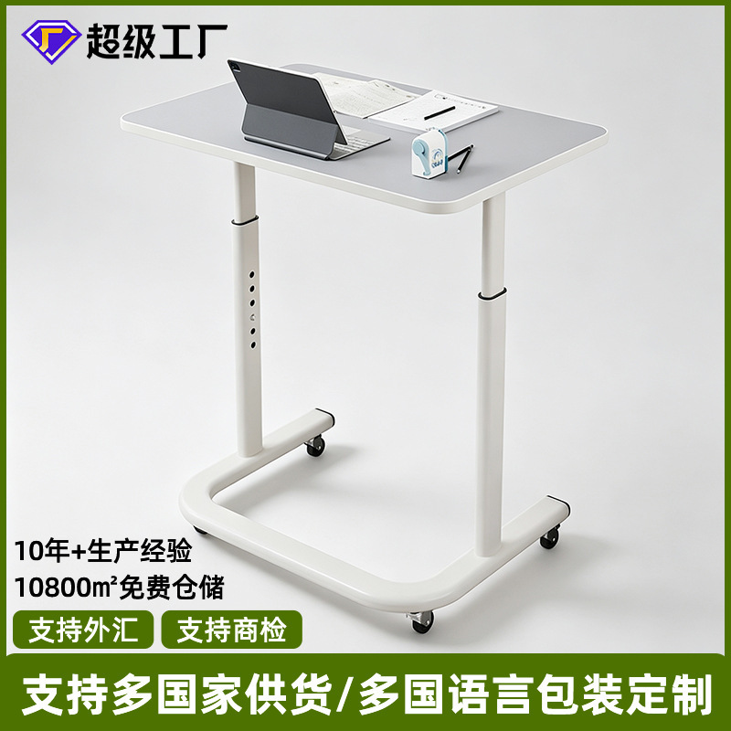 Movable Adjustable Study Table, Living Room Sofa Desk, Simple Adjustable Table for Home Use, Home Bedroom Bedside Table Movable Adjustable Study Table, Living Room Sofa Desk, Simple Adjustable Table for Home Use, Home Bedroom Bedside Table