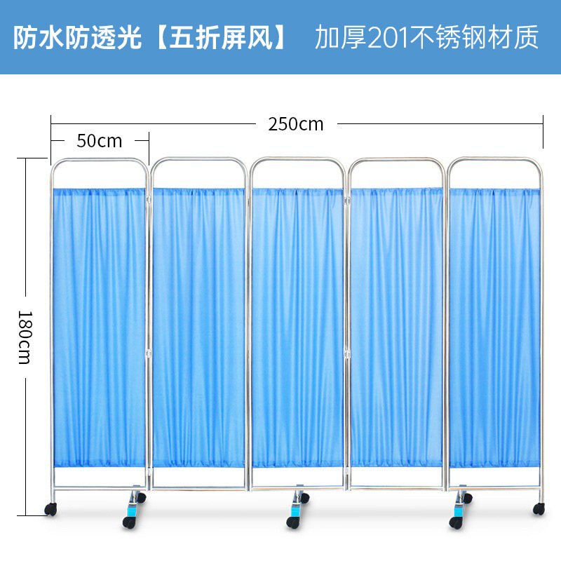 ステンレス鋼の病院スクリーン可動厚みのあるパーティション折りたたみスクリーンクリニック保健センター美容院医療スクリーン