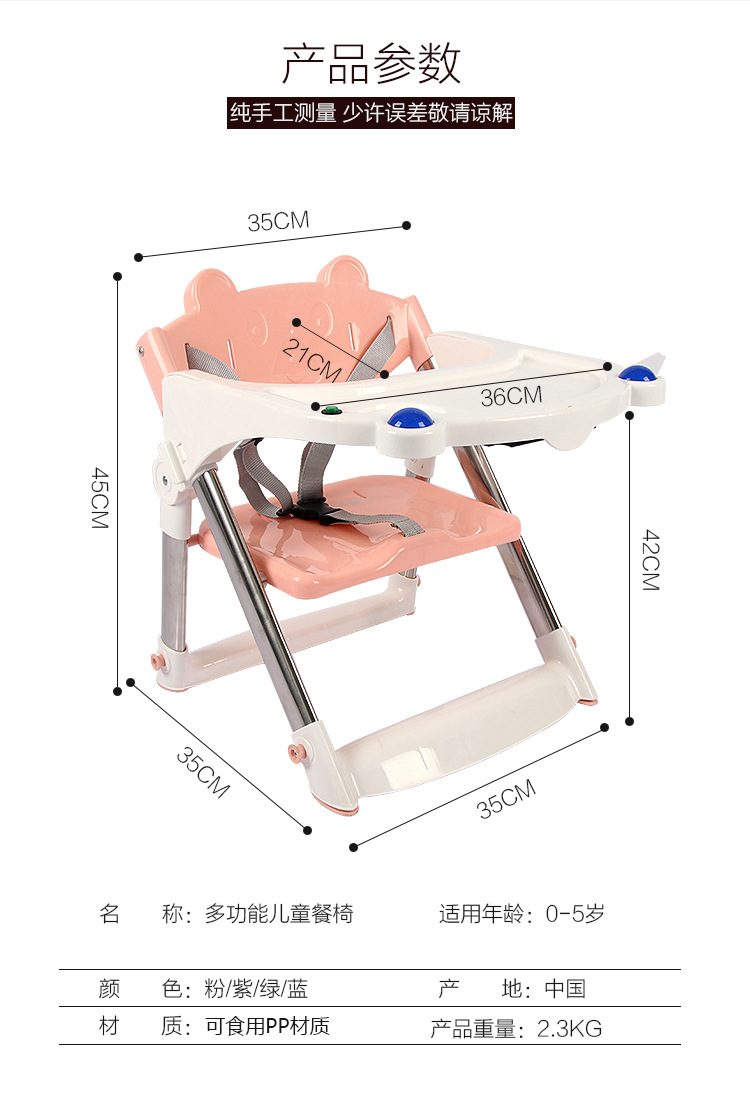 周天餐椅详情1_14