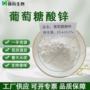 �V���|ԭ�� �\����13% ʳƷ���I�B������ ���������\�S�����󃞻�