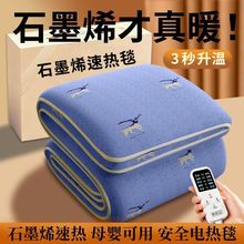 电热毯双人双控180×200家用防水防漏电单人学生无辐射恒温电褥子