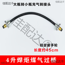 4L���溸��ú���^�� �^��ܳ����^ ��ƿ��Сƿ�^�� Һ���⌦��