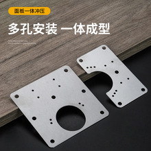 合页修复片加厚不锈钢铰链固定板橱柜门垫片柜子折页修复神器批发