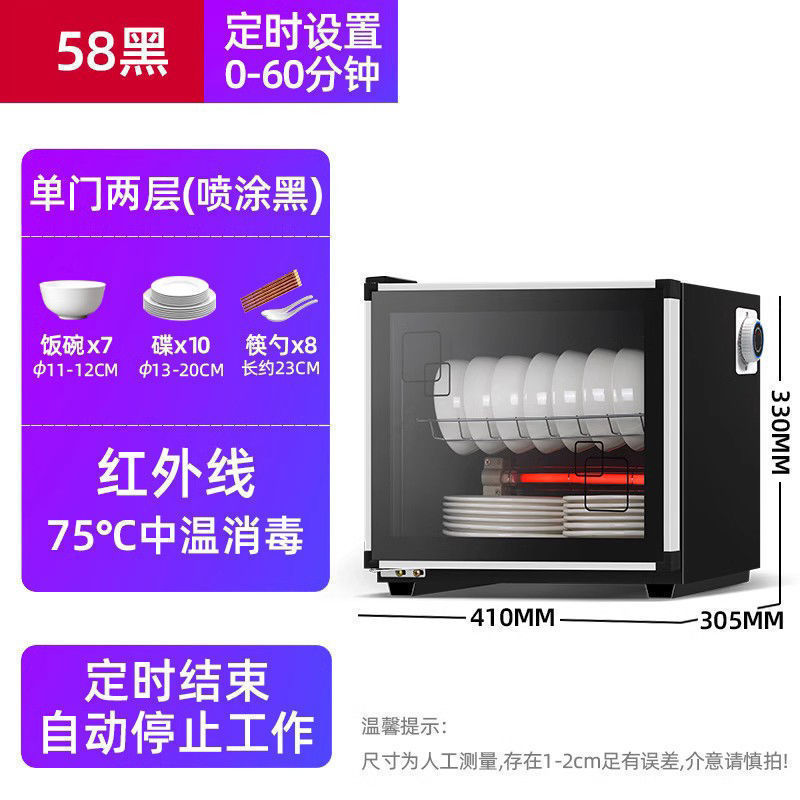 海美龙消毒碗柜家用商用台式双门小型消毒柜饭酒店厨房餐具保洁柜|undefined