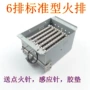 汤桶液化气炉头