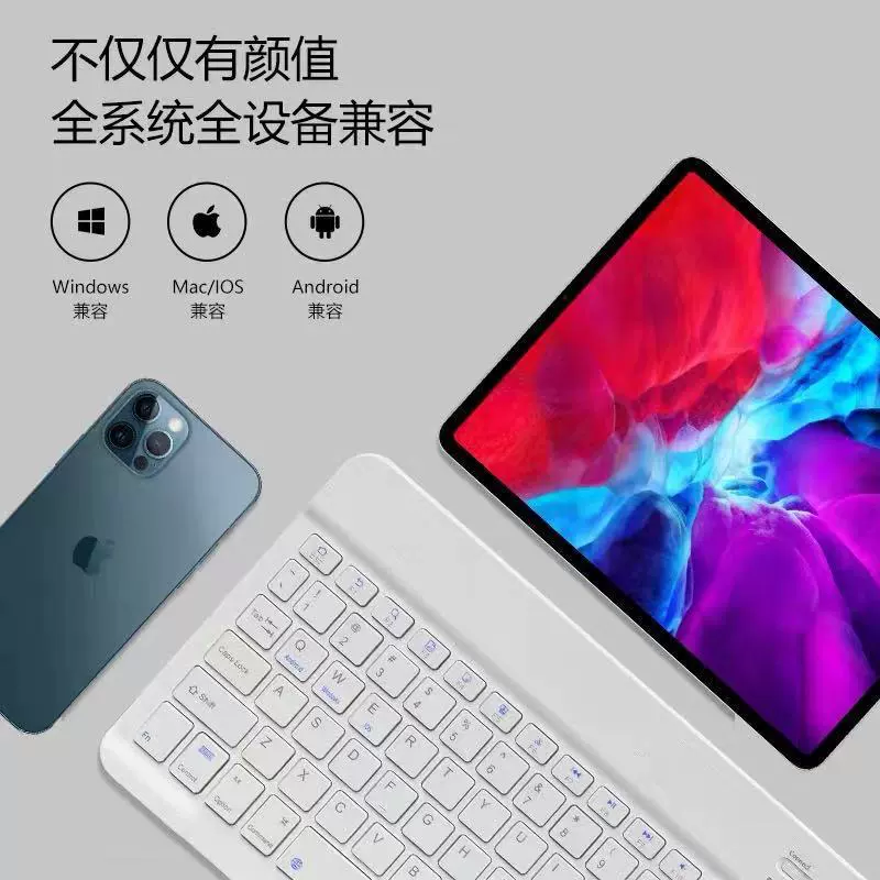 Tablet mobile phone, laptop, keyboard, mute compatible mouse, pro11, bluetooth